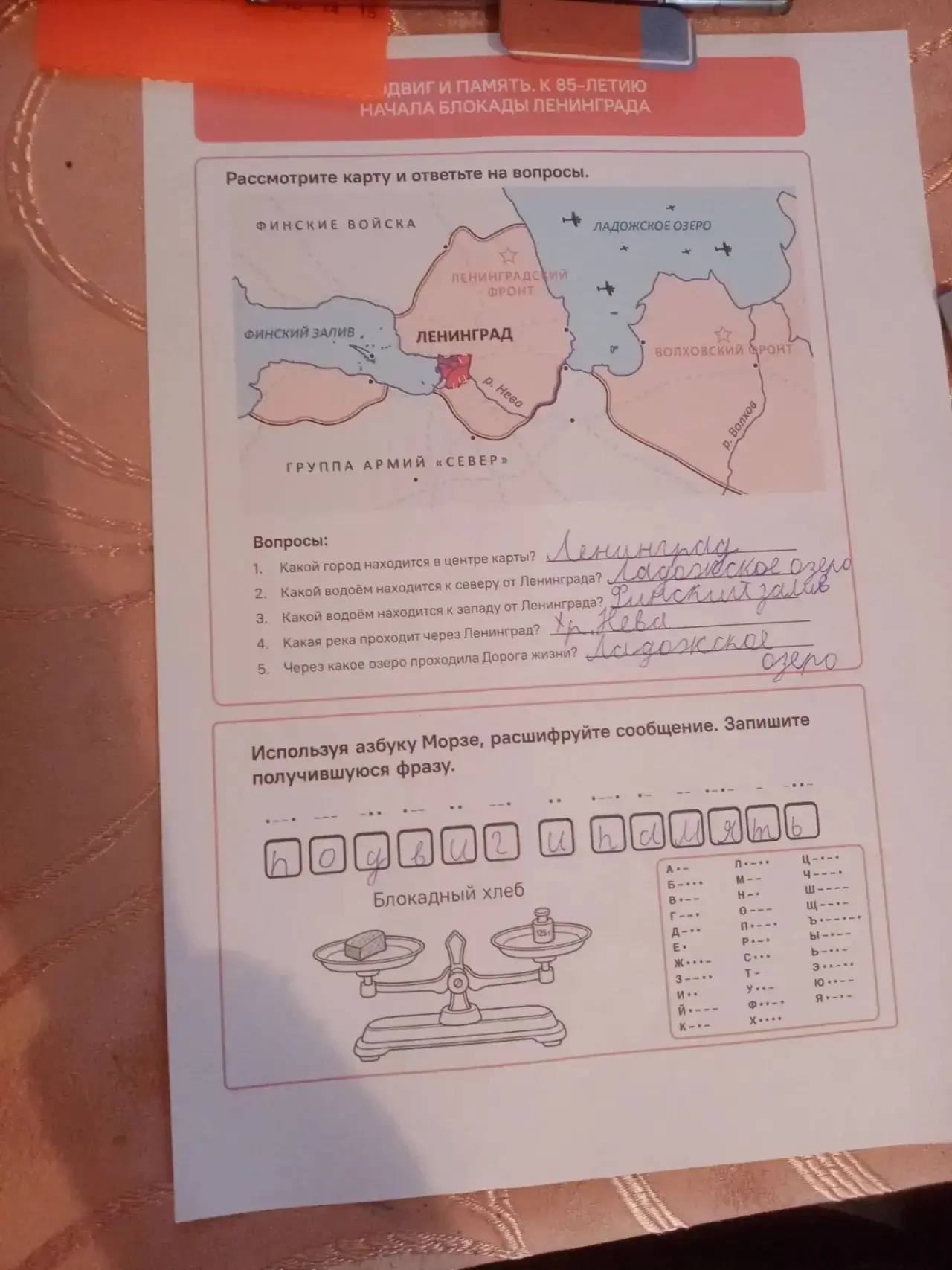 🔷 В понедельник, 7 сентября 2026 года, в школе прошло очередное занятие цикла «Разгово...