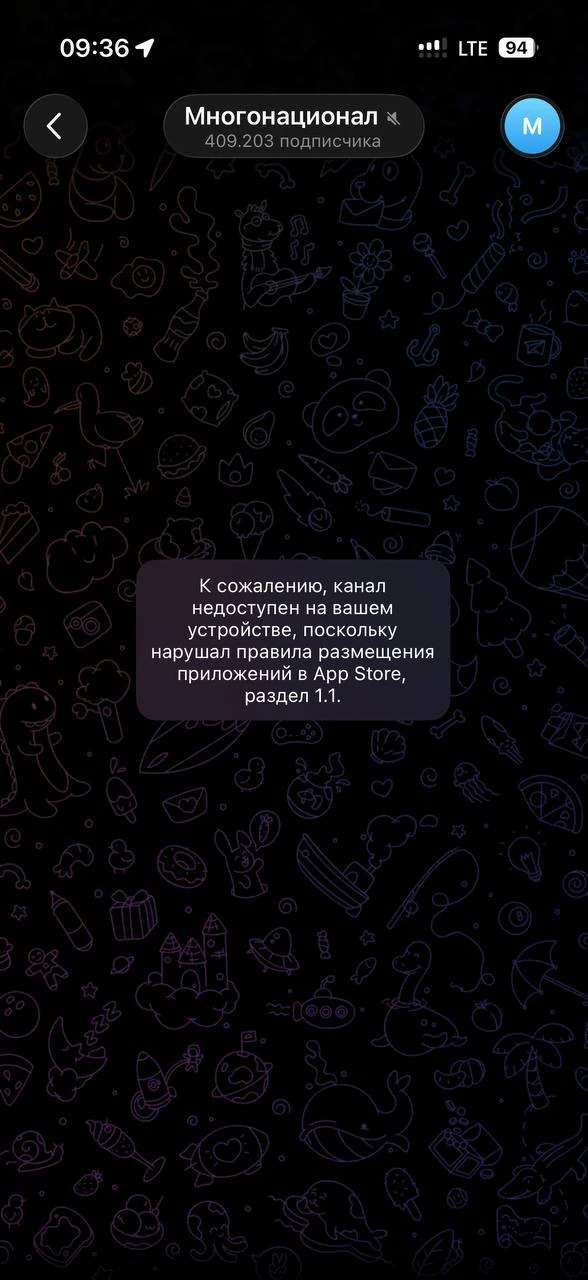 По заблокированному телеграмм каналу Многонационал. Вижу некоторые не поняли что я напи...
