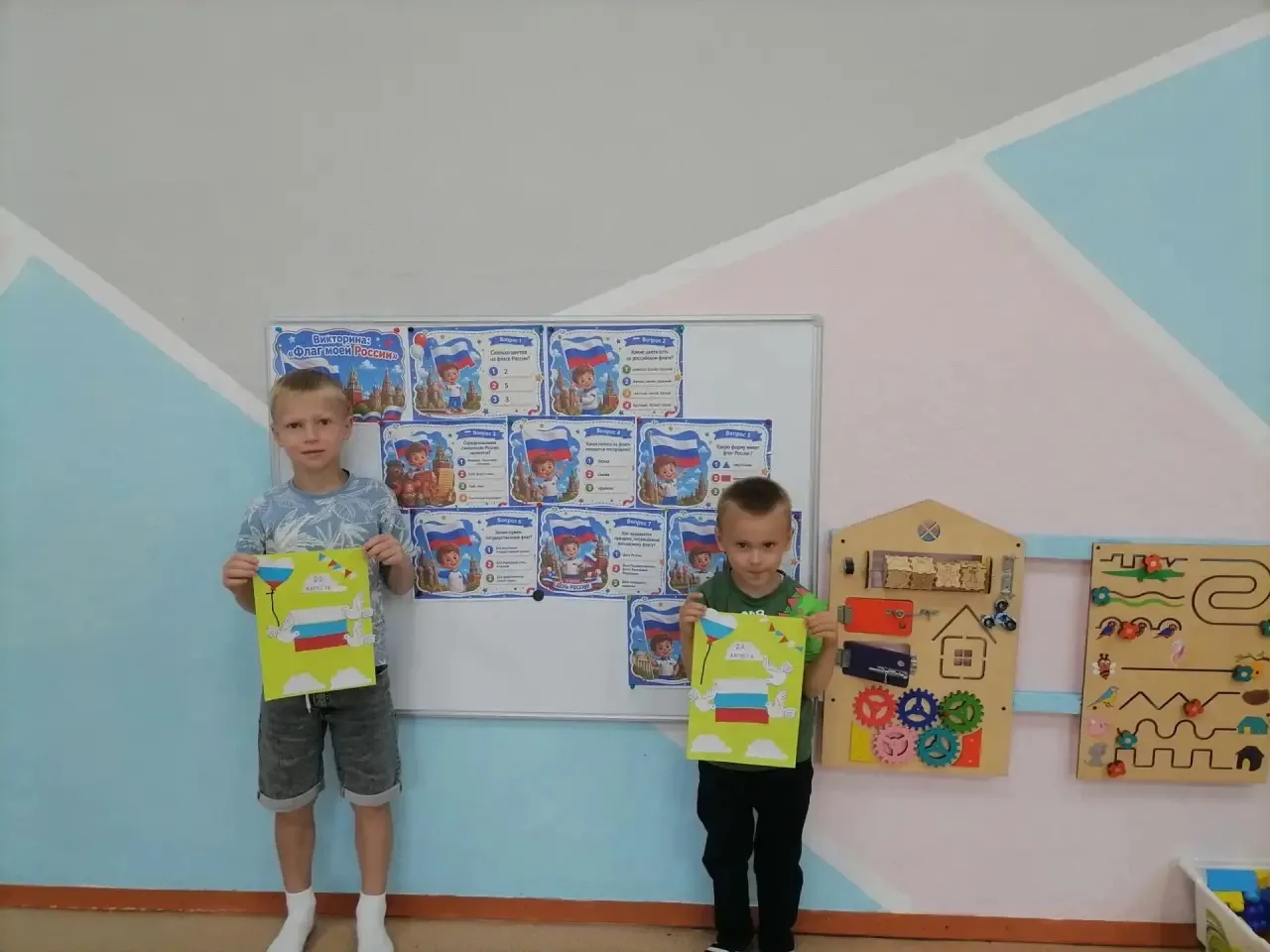 🇷🇺 День Государственного флага Российской Федерации!