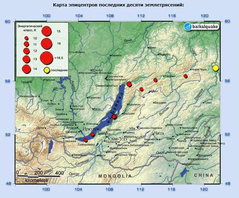 На Байкале произошло землетрясение магнитудой 4,1
