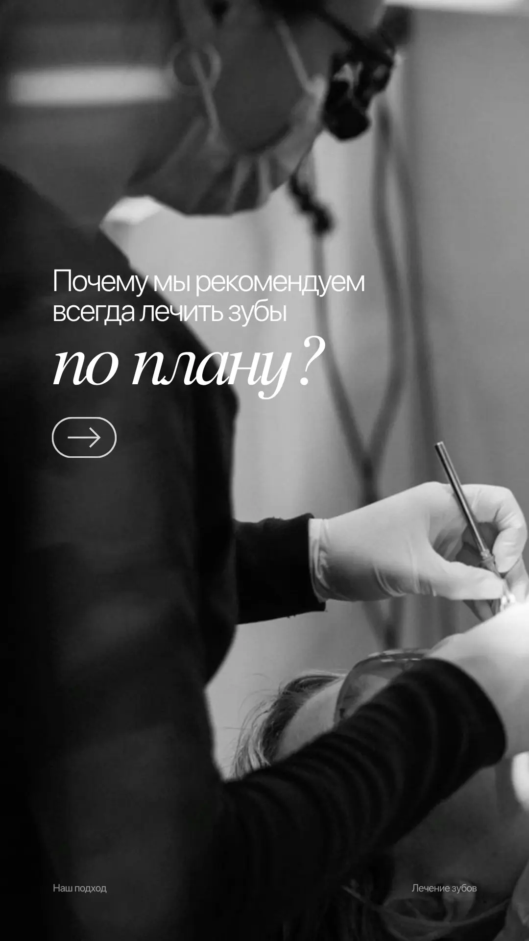 📌 ПОЧЕМУ ВАЖЕН ПЛАН ЛЕЧЕНИЯ?
