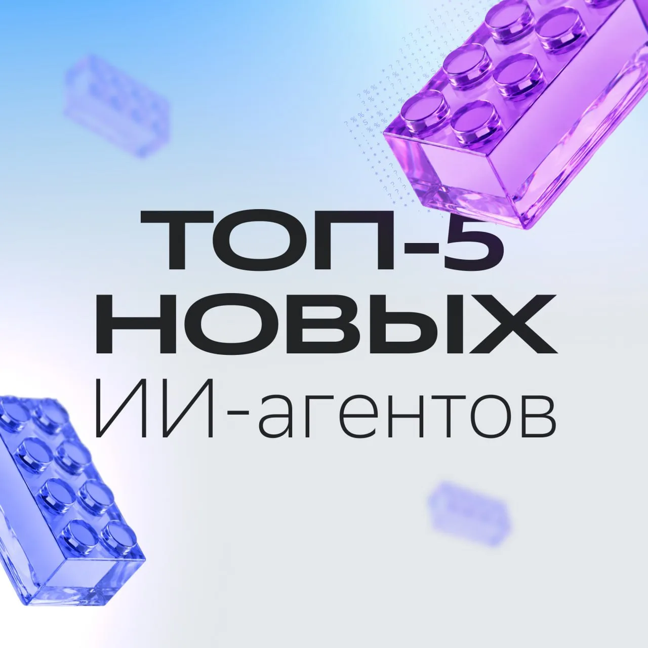 ЭТИ ИГРУШКИ ЗАЙМУТ ВАС НАДОЛГО 🤩

Иногда так хочется простого человеческого найти под подушкой нове