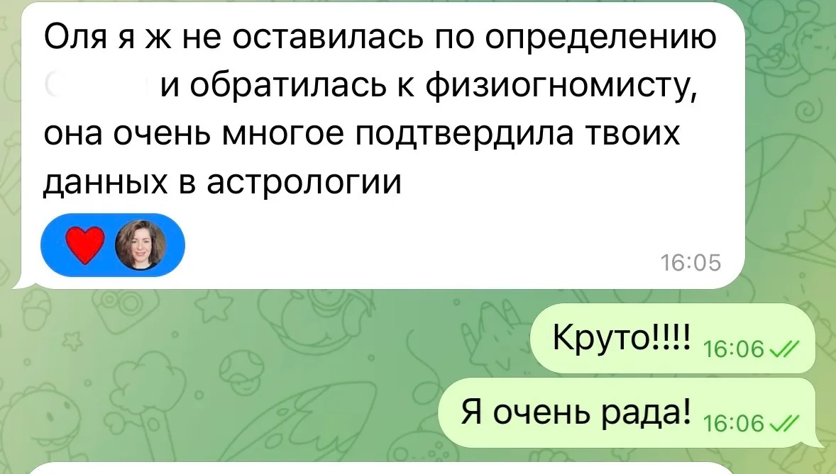 Я очень уважаю подход, когда родители не останавливаются на одной консультации по профо...