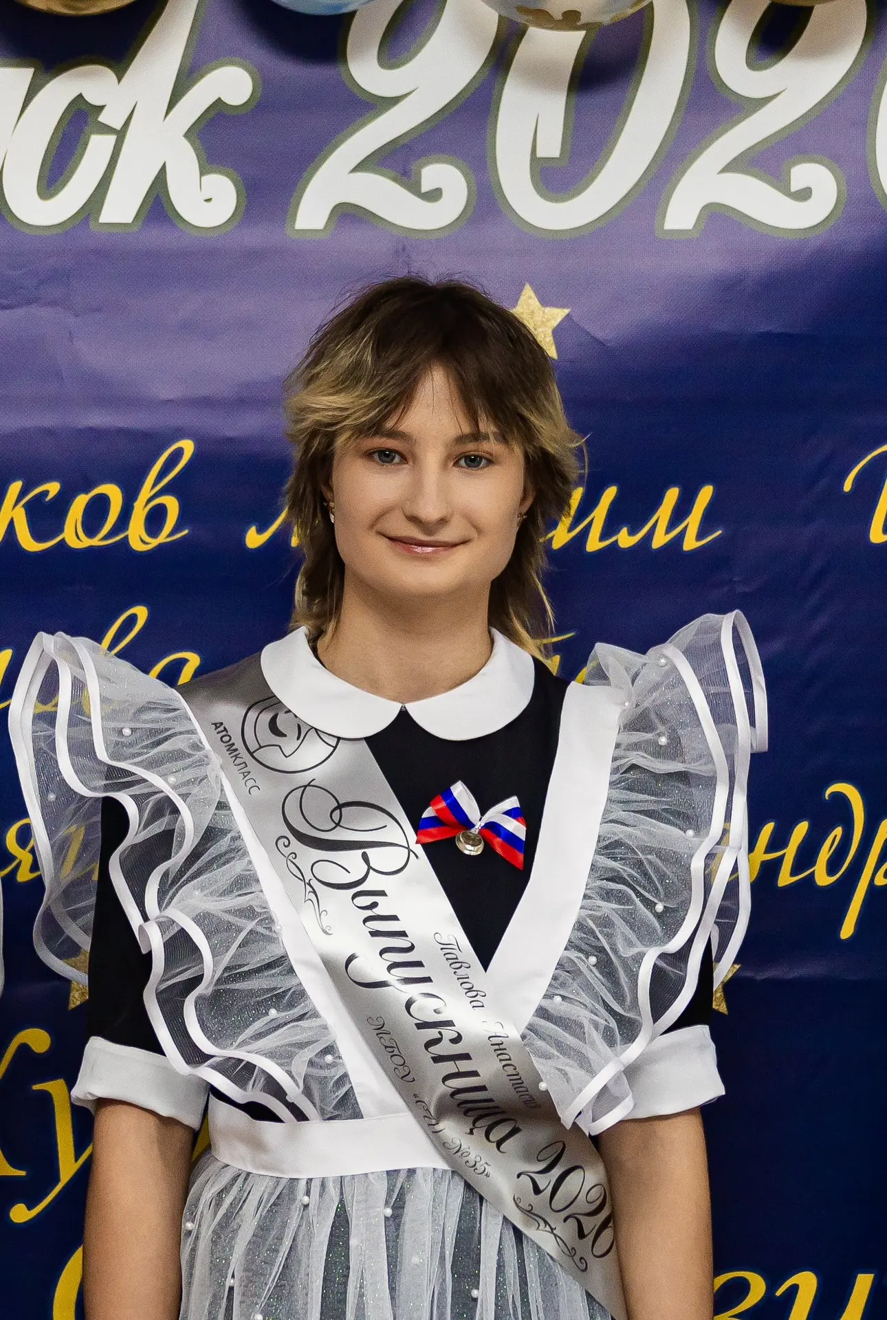 ✨ Мы гордимся вами! ✨

Сегодня в нашей школьной семье особенный повод для радости и гордости! Мы от 