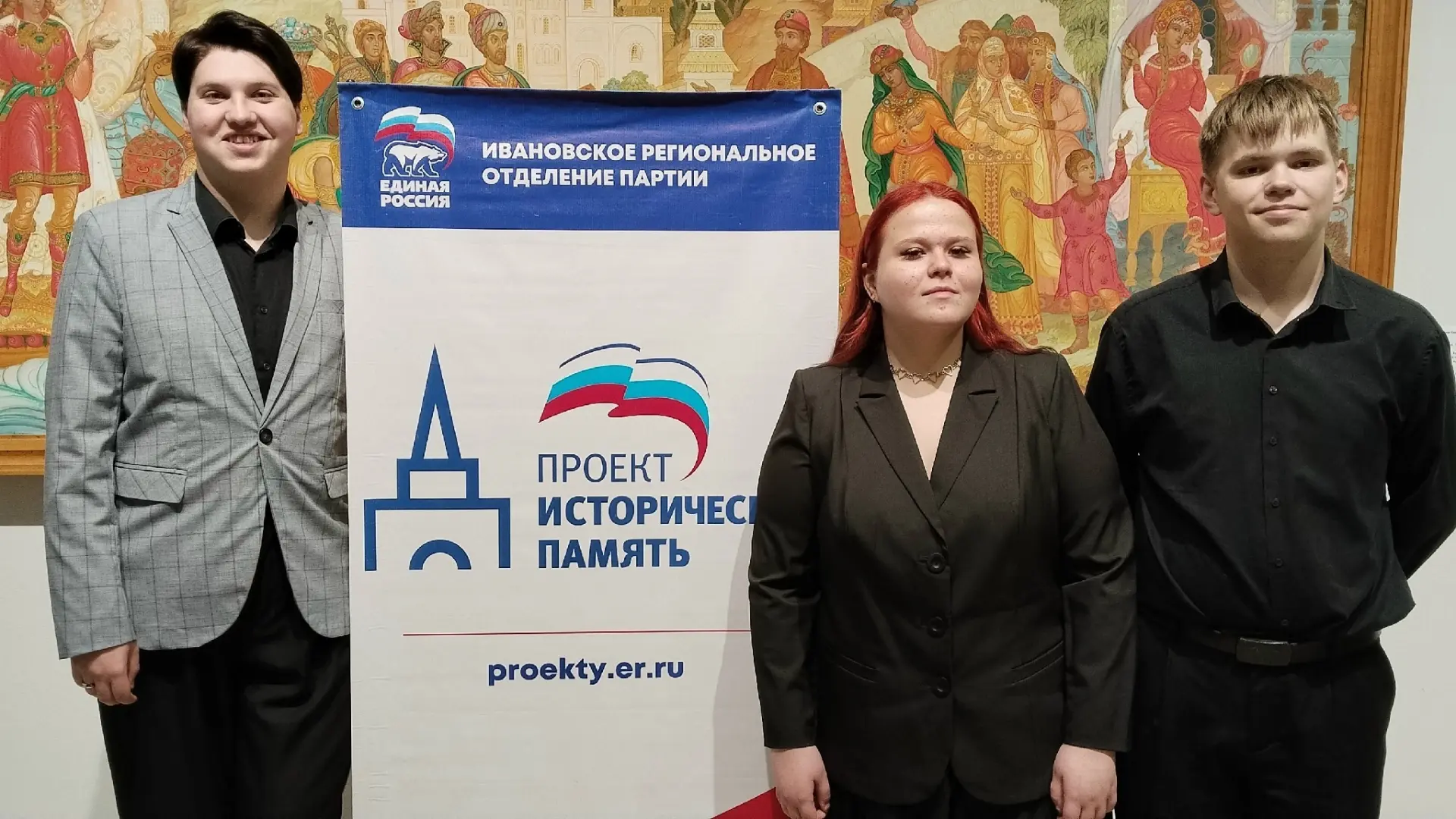 3 сентября студенты Ивановского музыкального училища выступили на торжественном меропри...