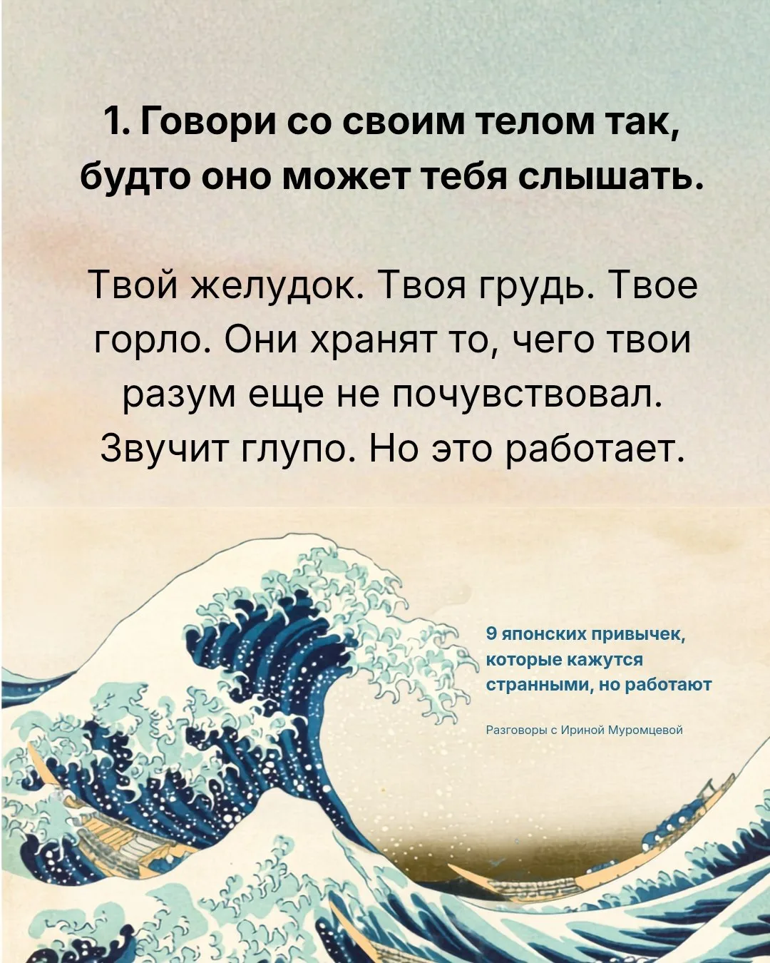 9 странных японских привычек, которые кажутся глупыми, но на самом деле работают...