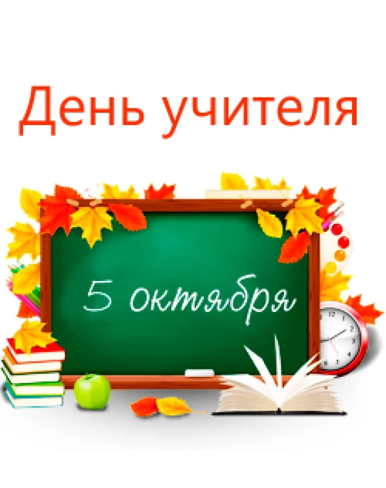Друзья, родители и наши дорогие ученики! 👋