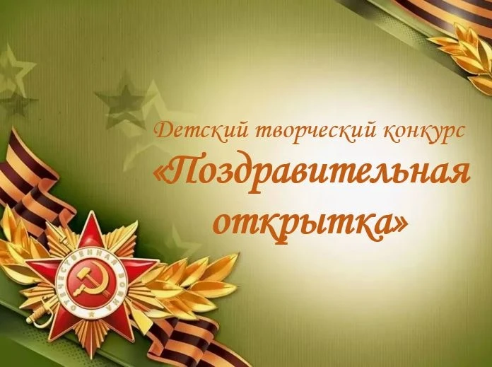 НАРИСУЙ БЛАГОДАРНОСТЬ  Кудымкарская городская прокуратура объявляет старт доброго детского конкурса.