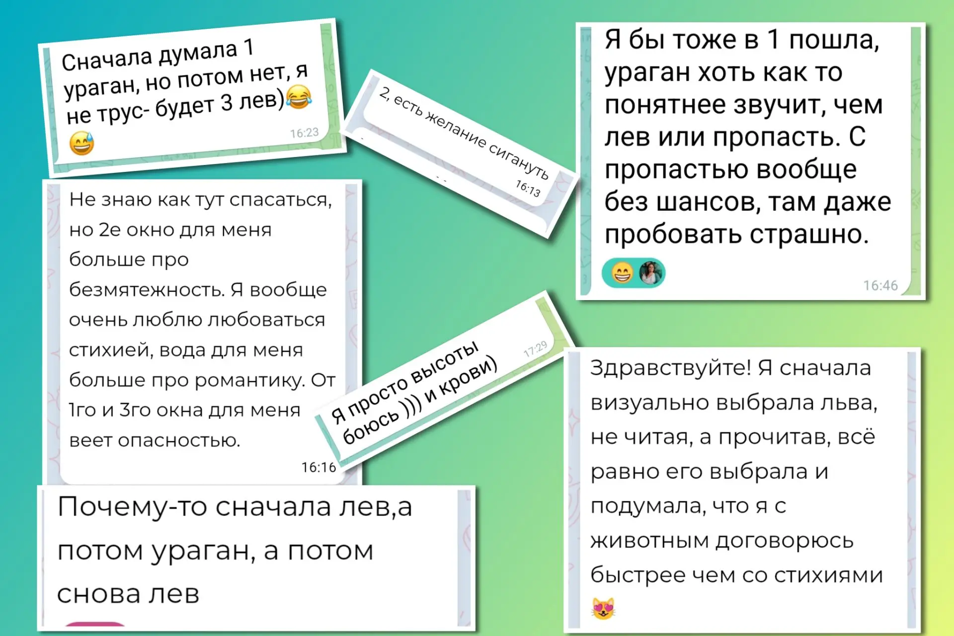 Разбор ловушки ума