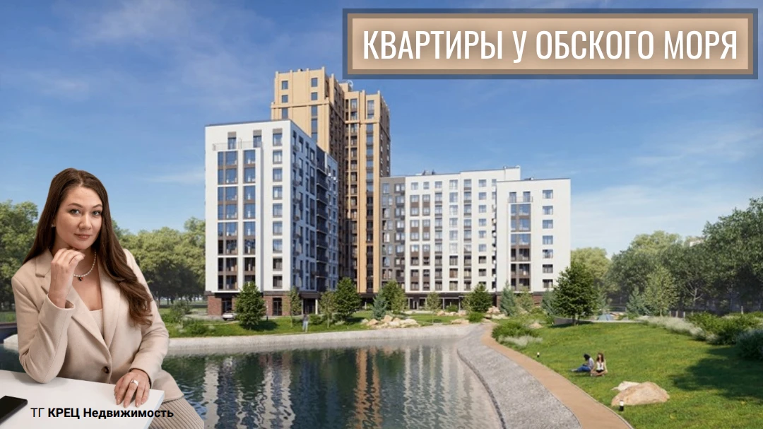 Ваш личный заповедник в сердце науки 🔬🌊
