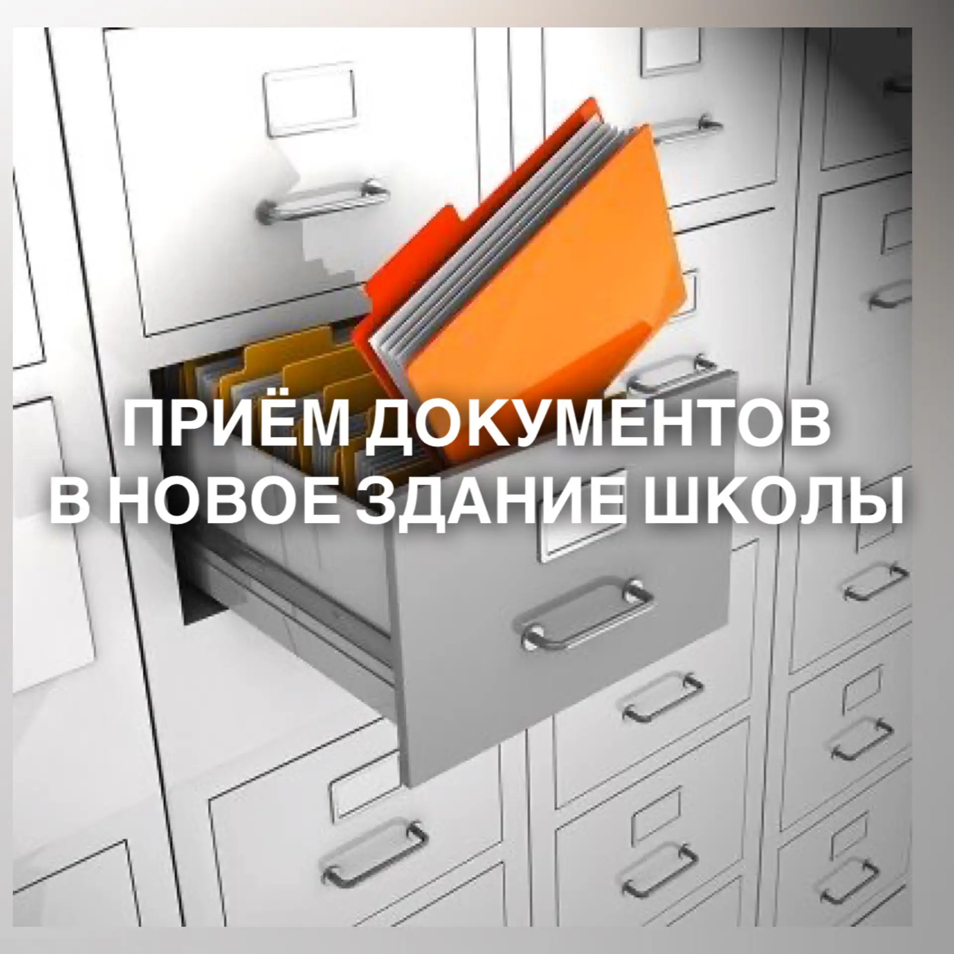 ‼️                 ‼️‼️               ‼️
Уважаемые родители! 

Мы с радостью сообщаем о том, что с 0