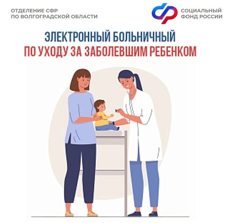 ☃️ Зима - это не только Новый год, лыжи и коньки, но и сезон простудных заболеваний. Если ребенок за