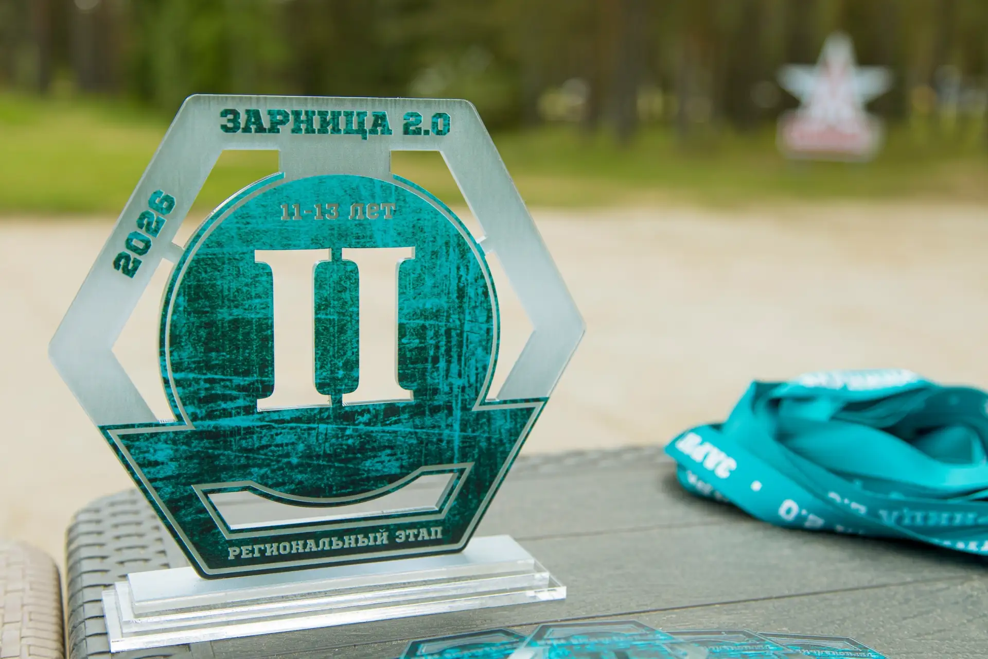 «Зарница 2.0» для средних: было незабываемо! Вспоминаем вместе 📸🔥