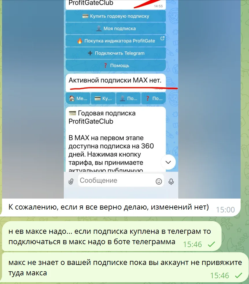 Если у вас до конца подписки в клубе осталось более 200 дней.