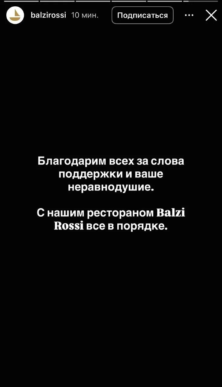 А вот с рестораном всё в порядке…