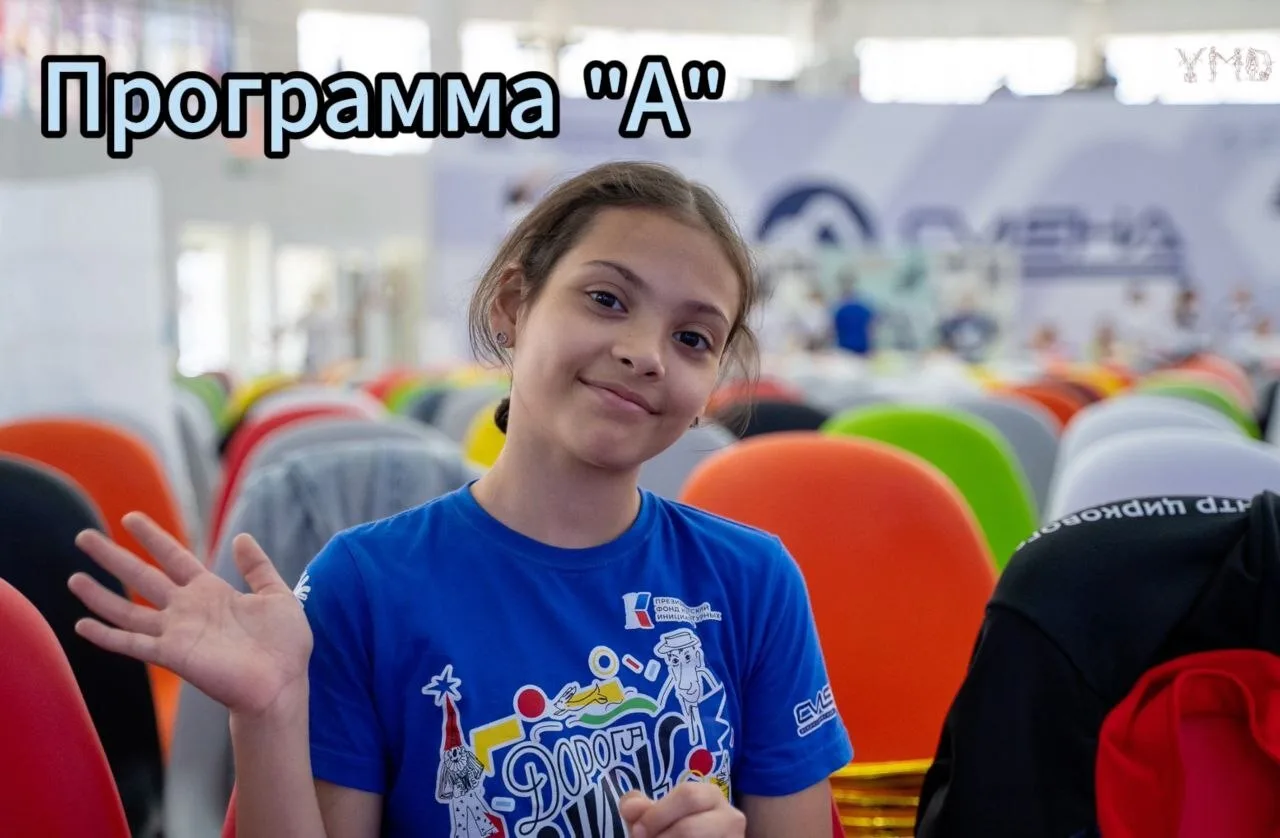 🎬 Онлайн-трансляция конкурсного показа Программы А фестиваля «Национального проекта "Дорога в цирк"