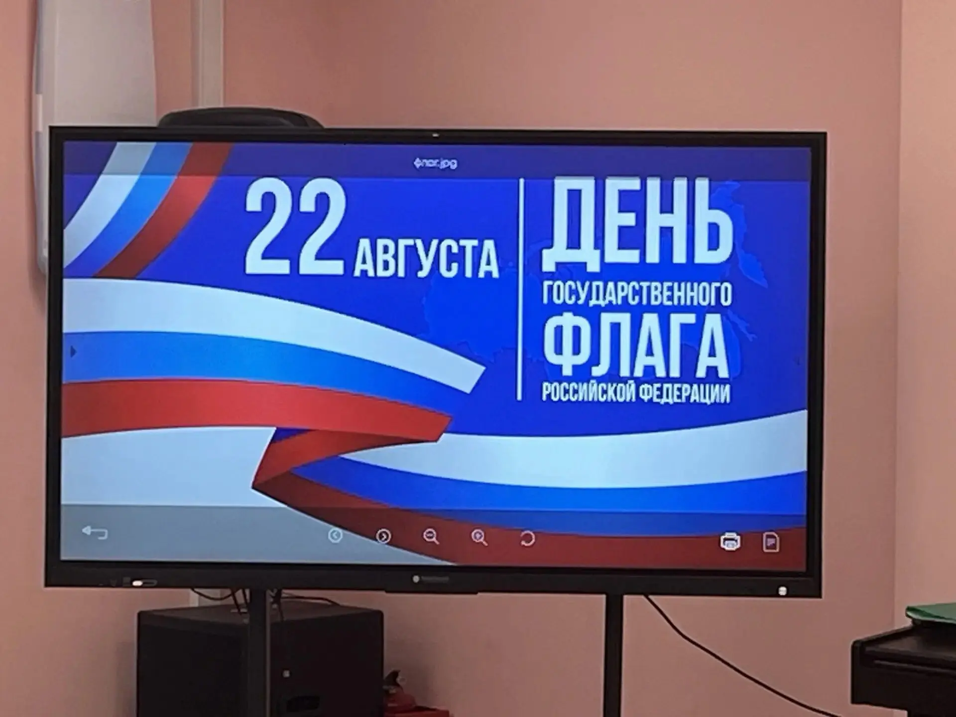 🎉 Праздник, который запомнится! 🎉В нашем детском саду прошло яркое познавательное раз...