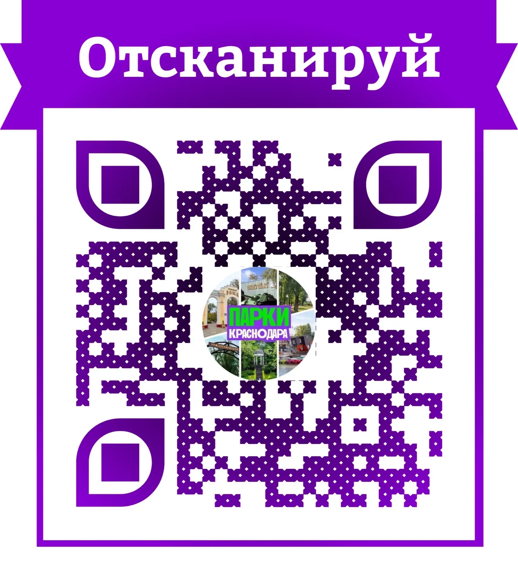 📲 Друзья, важное напоминание: мы активно ведем канал на платформе «Дзен»!