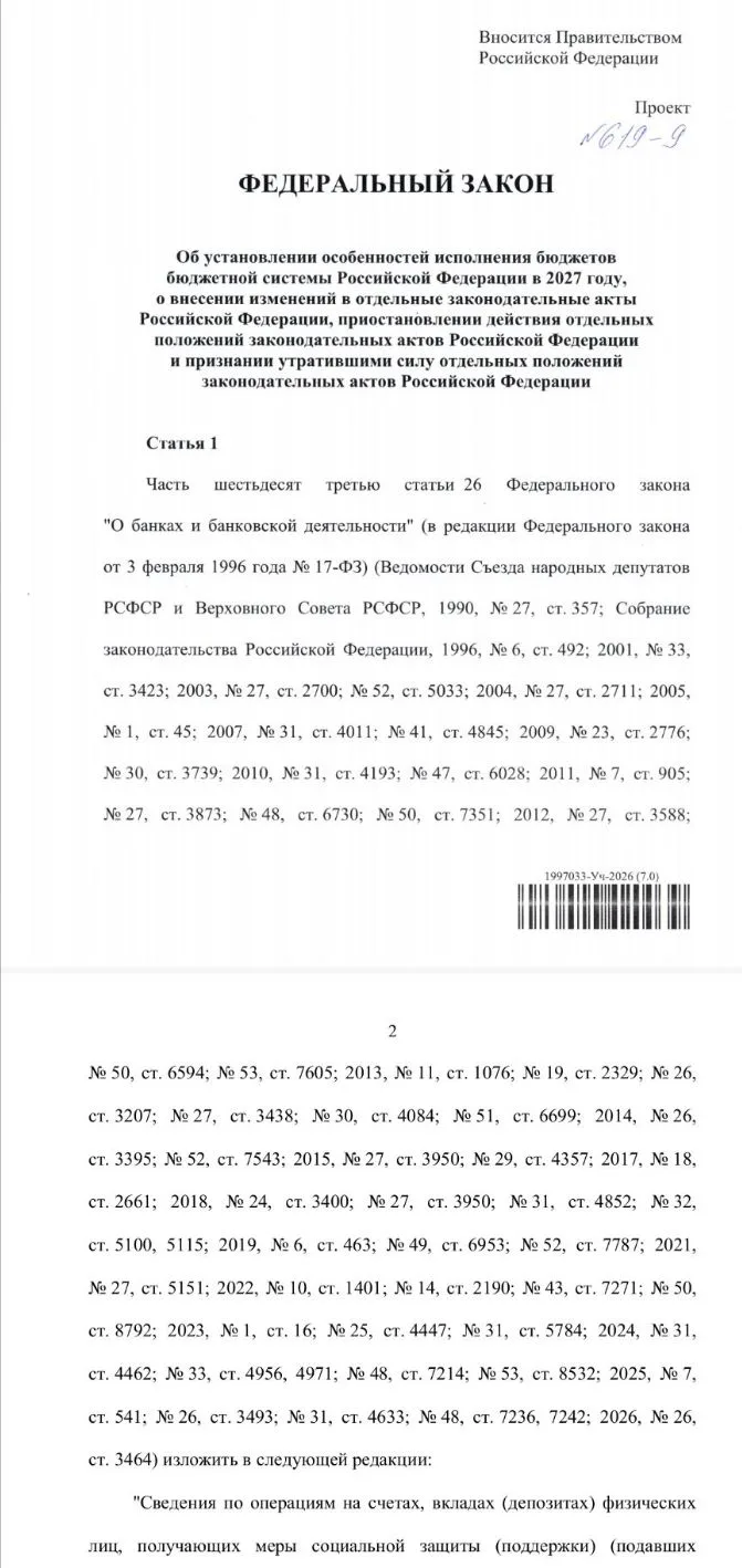 ❗ Пенсии и оклады силовиков: что поменялось (и почему в октябре прибавки не было)