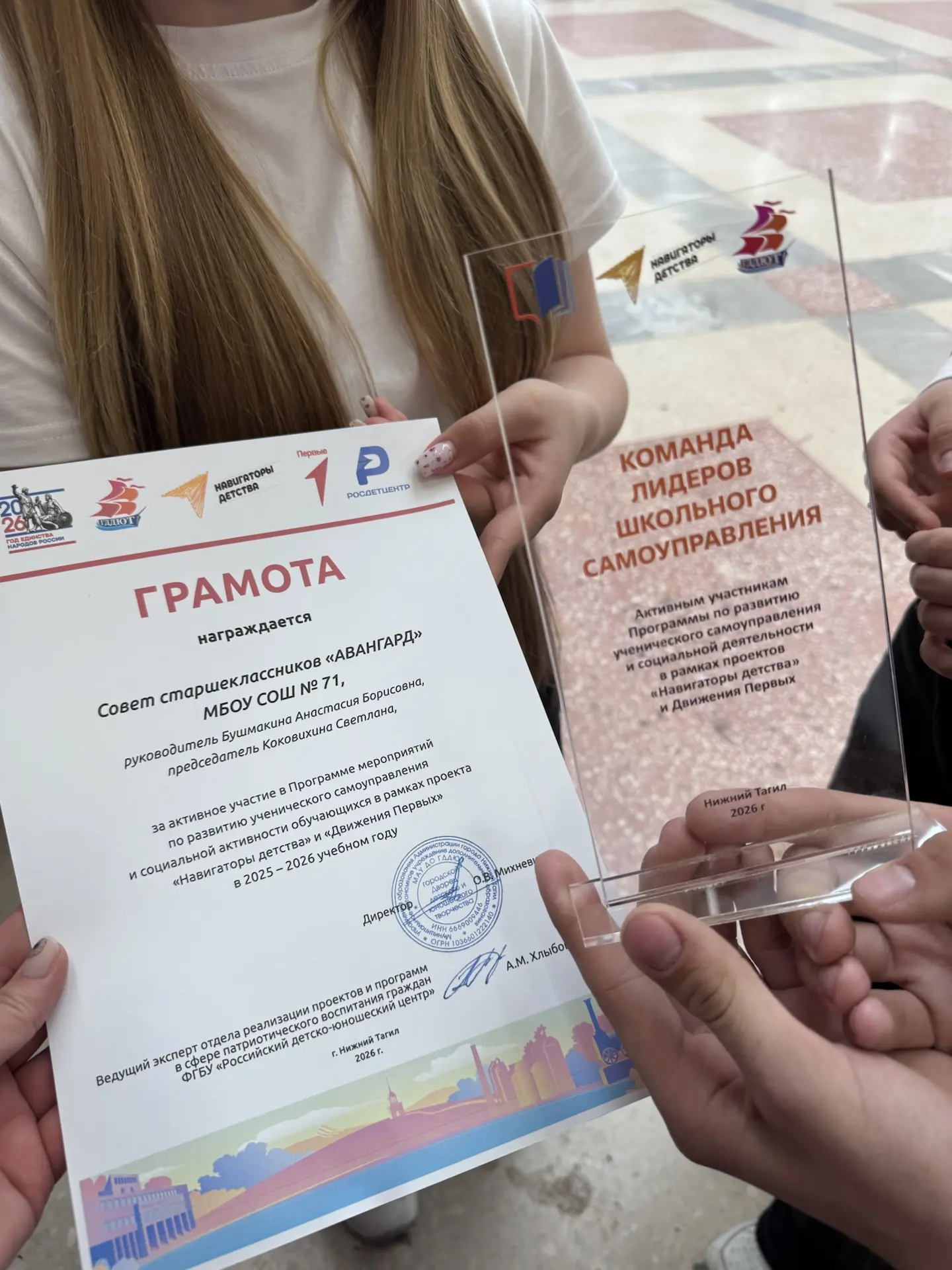 🎉 Совет старшеклассников нашей школы — в числе лучших активистов города! 🎉