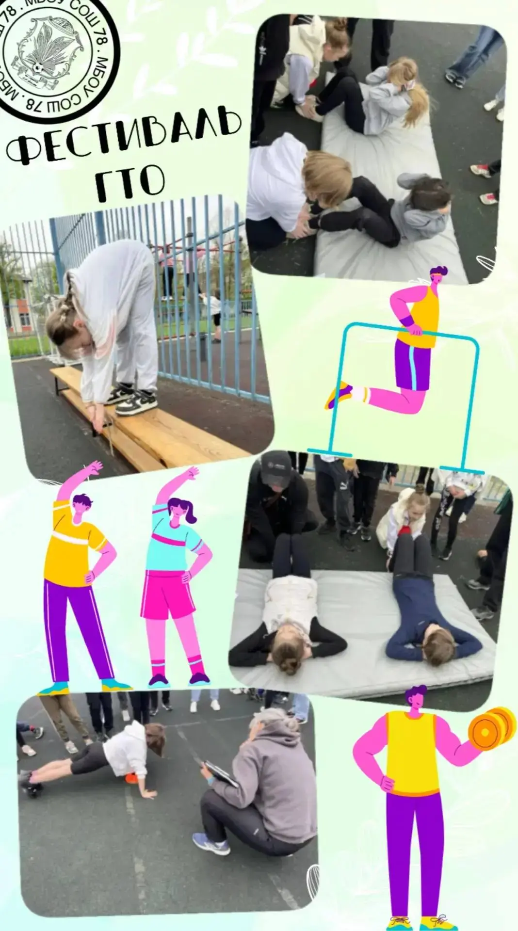 🤩🤩🤩🤩🤩 Вчера наши ученики не только презентовали результаты своих научных изысканий и творческого вдо