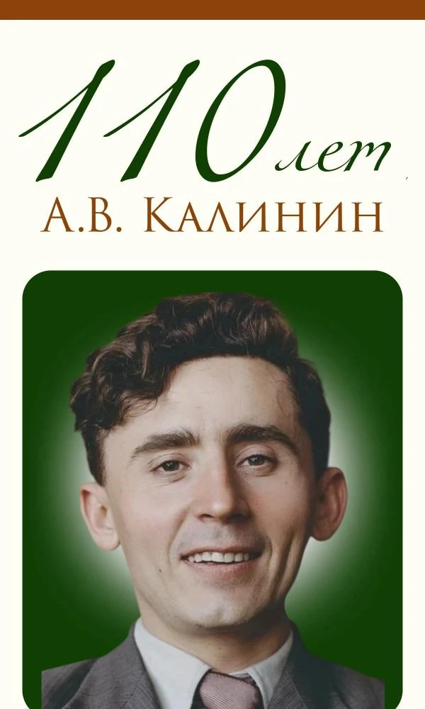 Люблю я Дон, прозрачный и глубокий,