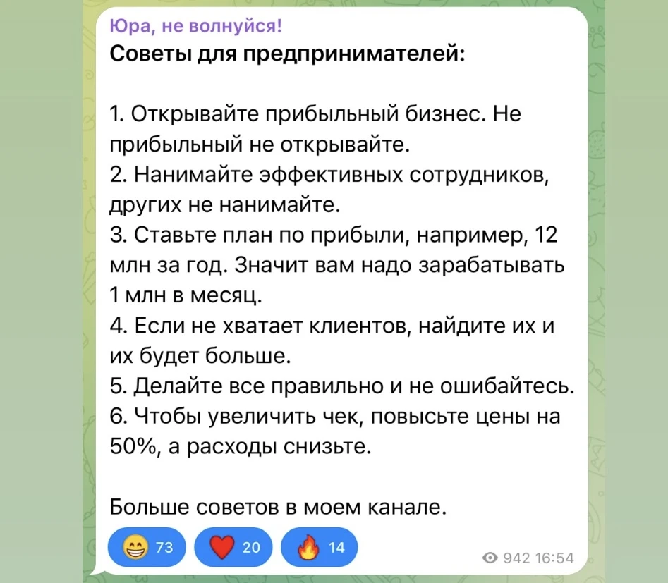Медиа публикации