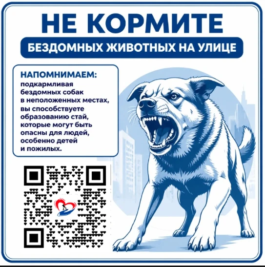 Уважаемые жители и гости Сочи.