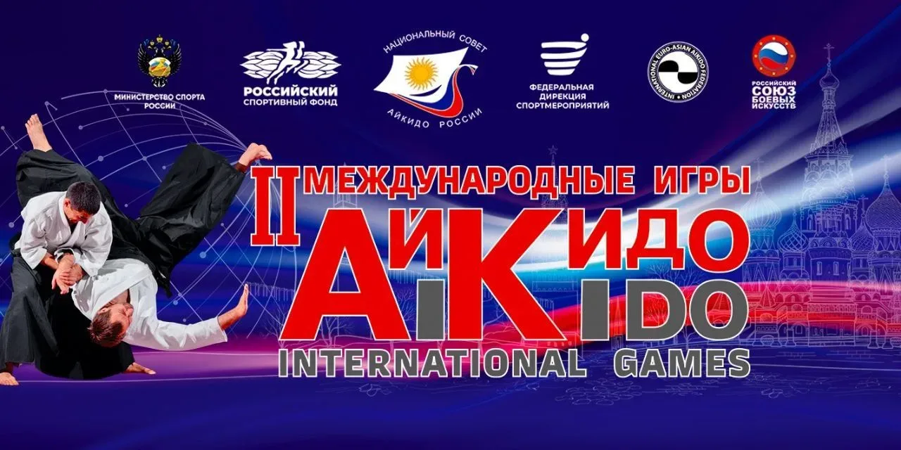 ⚡С 29 мая по 01 июня 2026г. в одном из самых лучших и современных спортивных сооружений...