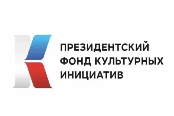 Проект «Диалог поколений» (при поддержке Президентского фонда культурных инициатив) набирает обороты