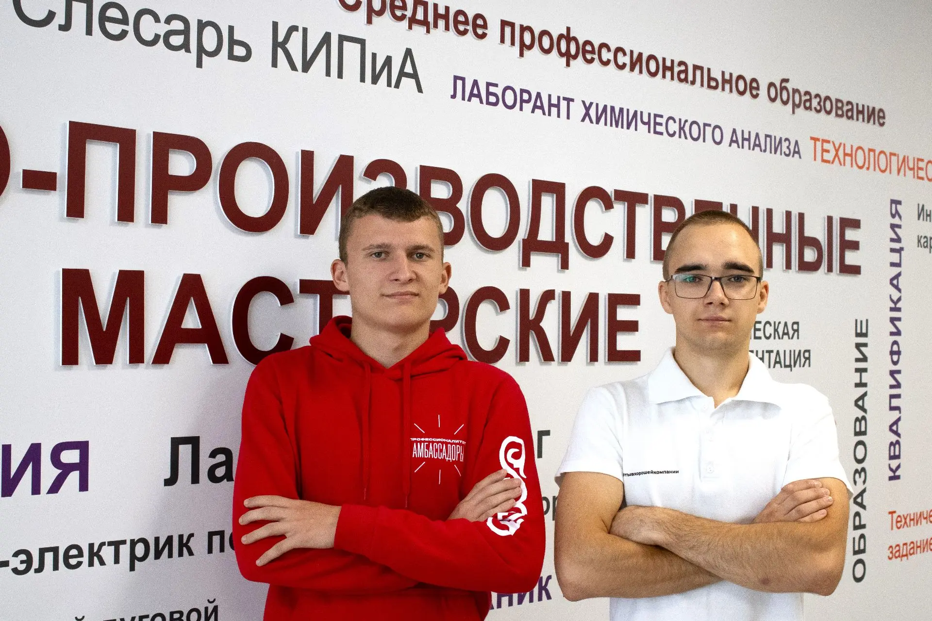 🚀 Выбирайте свой профессиональный путь вместе с «Навигатором СПО»

Выбор профессии — это важный шаг