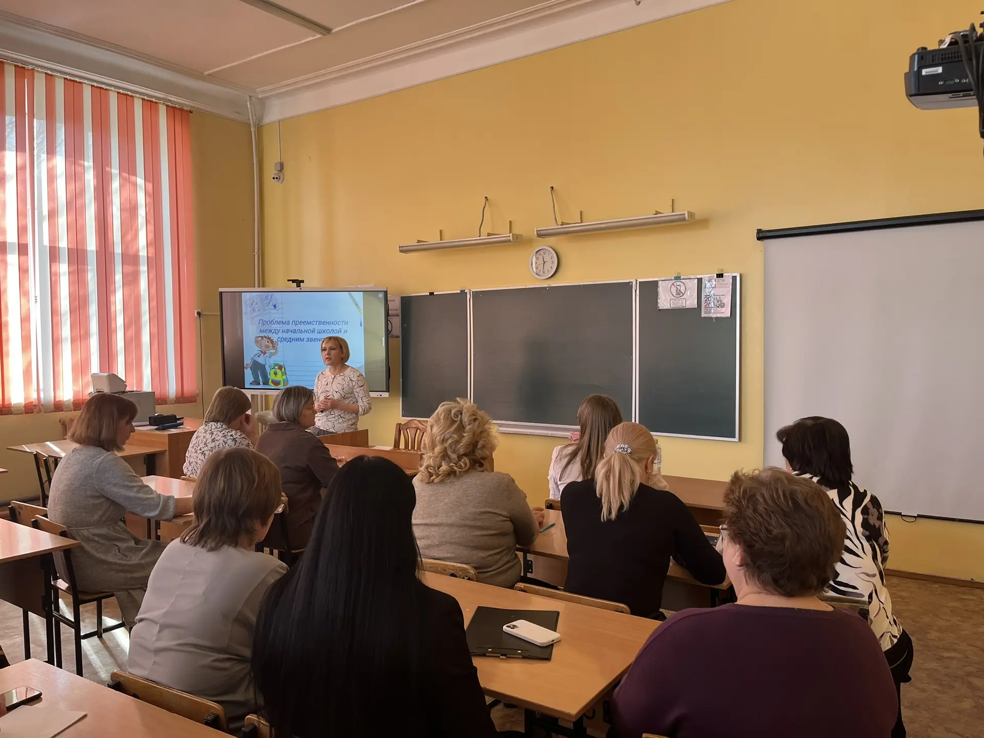 В школе состоялся методический семинар, посвященный вопросам преемственности между нача...