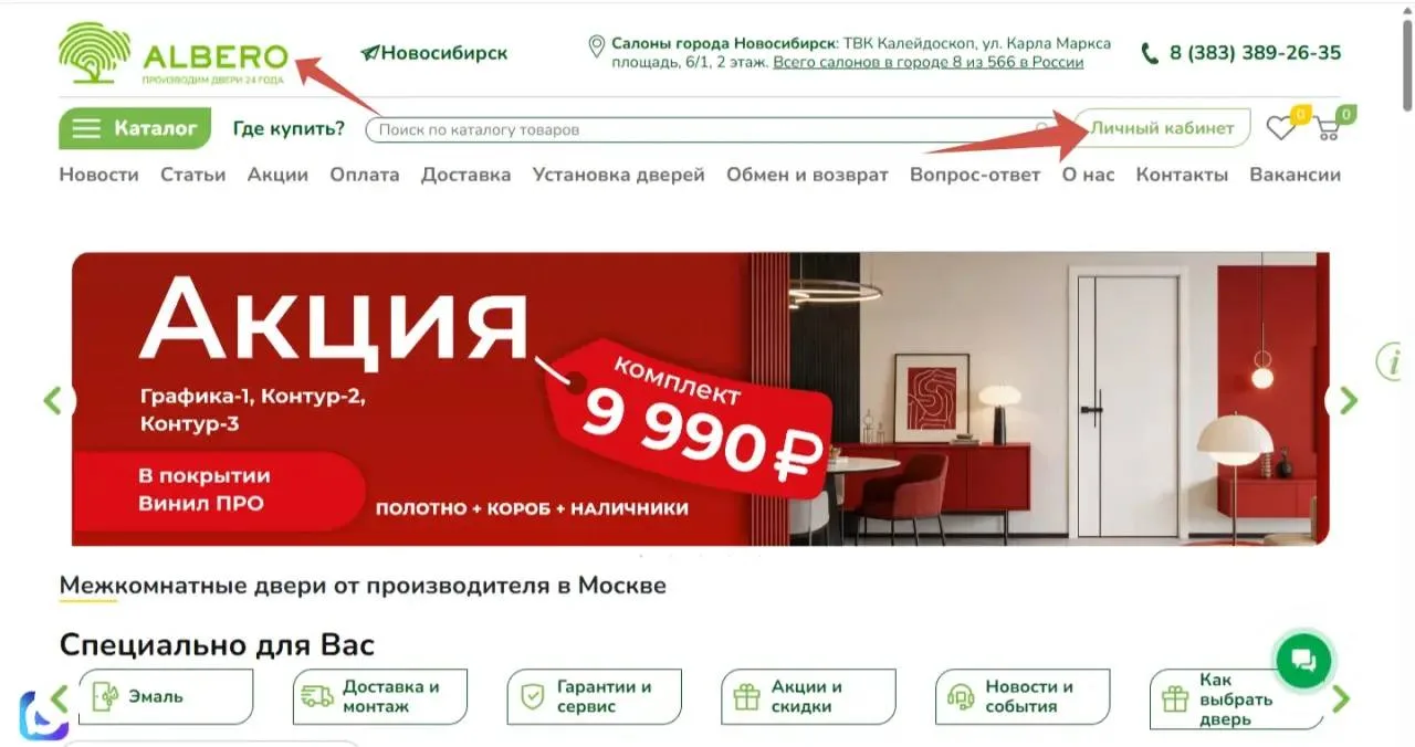 Уважаемые партнеры!