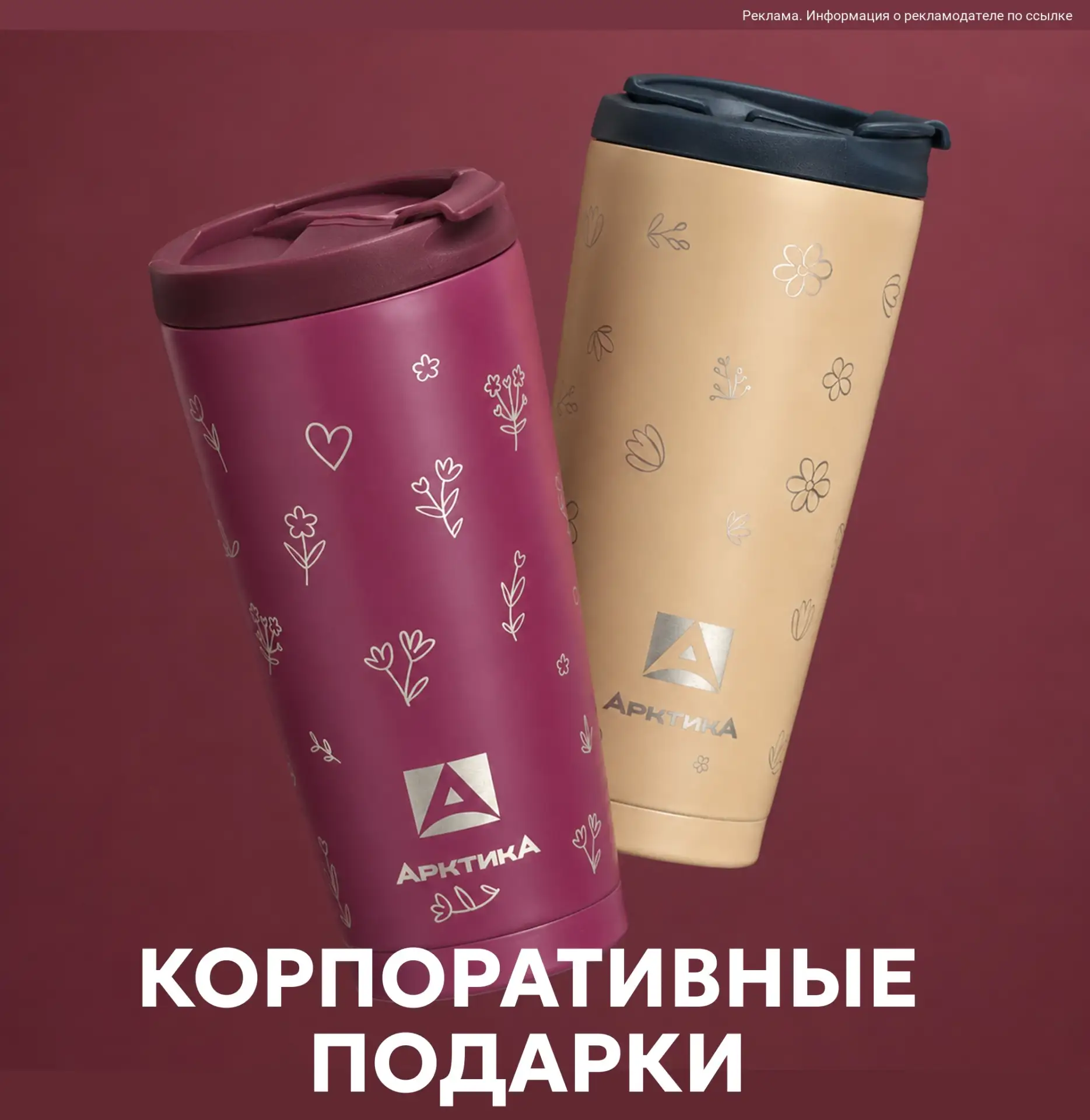 Хочешь сохранить тепло в походе? 🎣