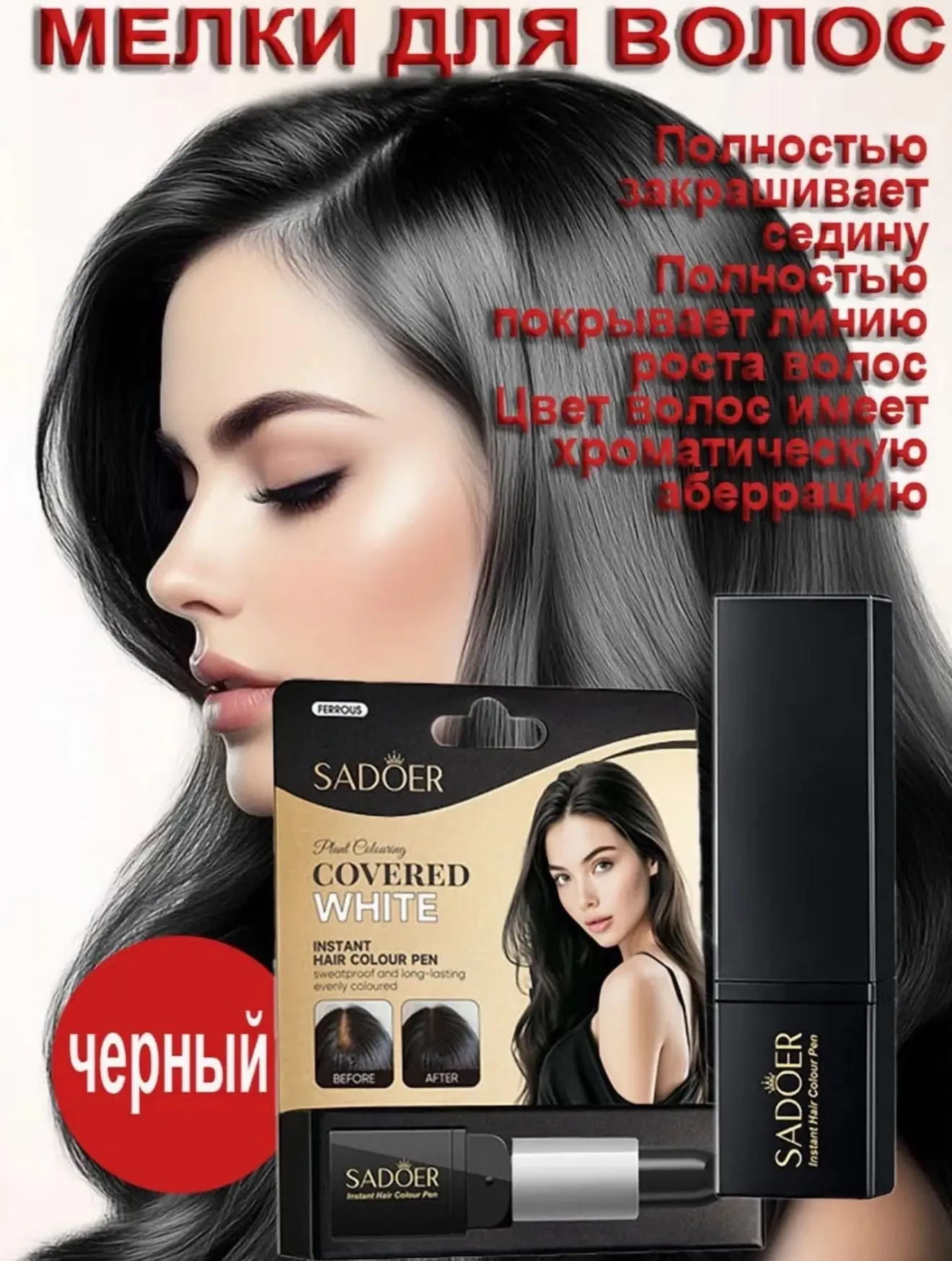✅Цена за шт 99₽