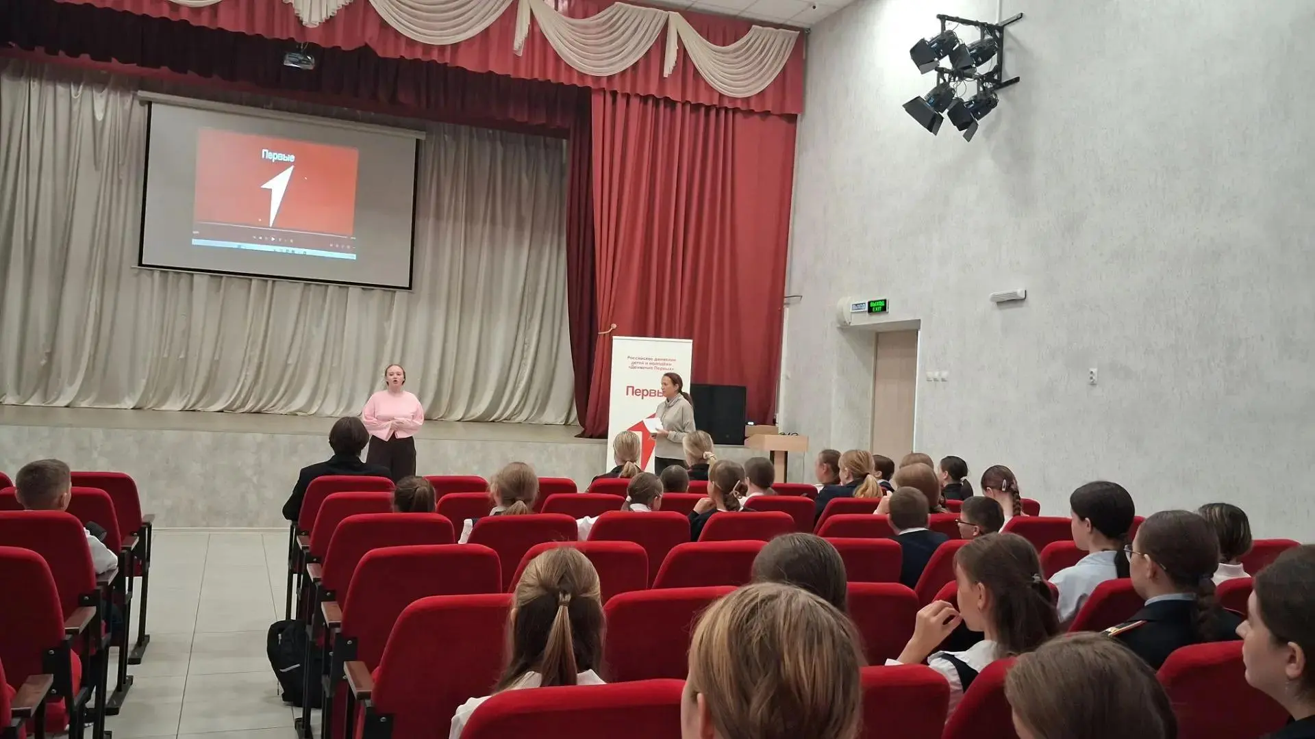 ✨ В нашей школе прошёл сбор активистов! ✨