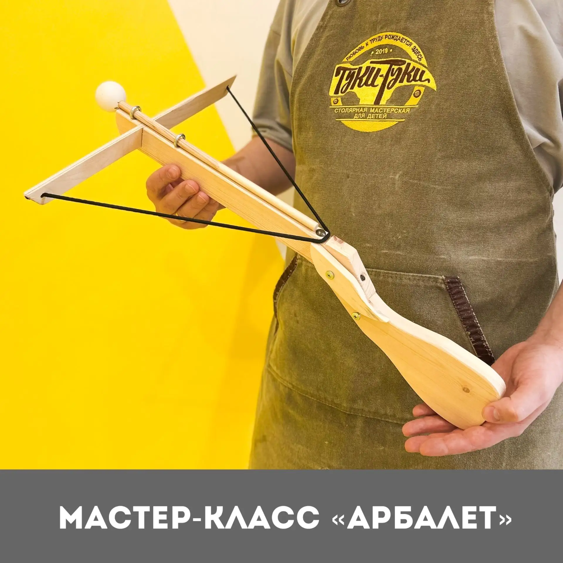 Анонс ближайших мастер-классов: