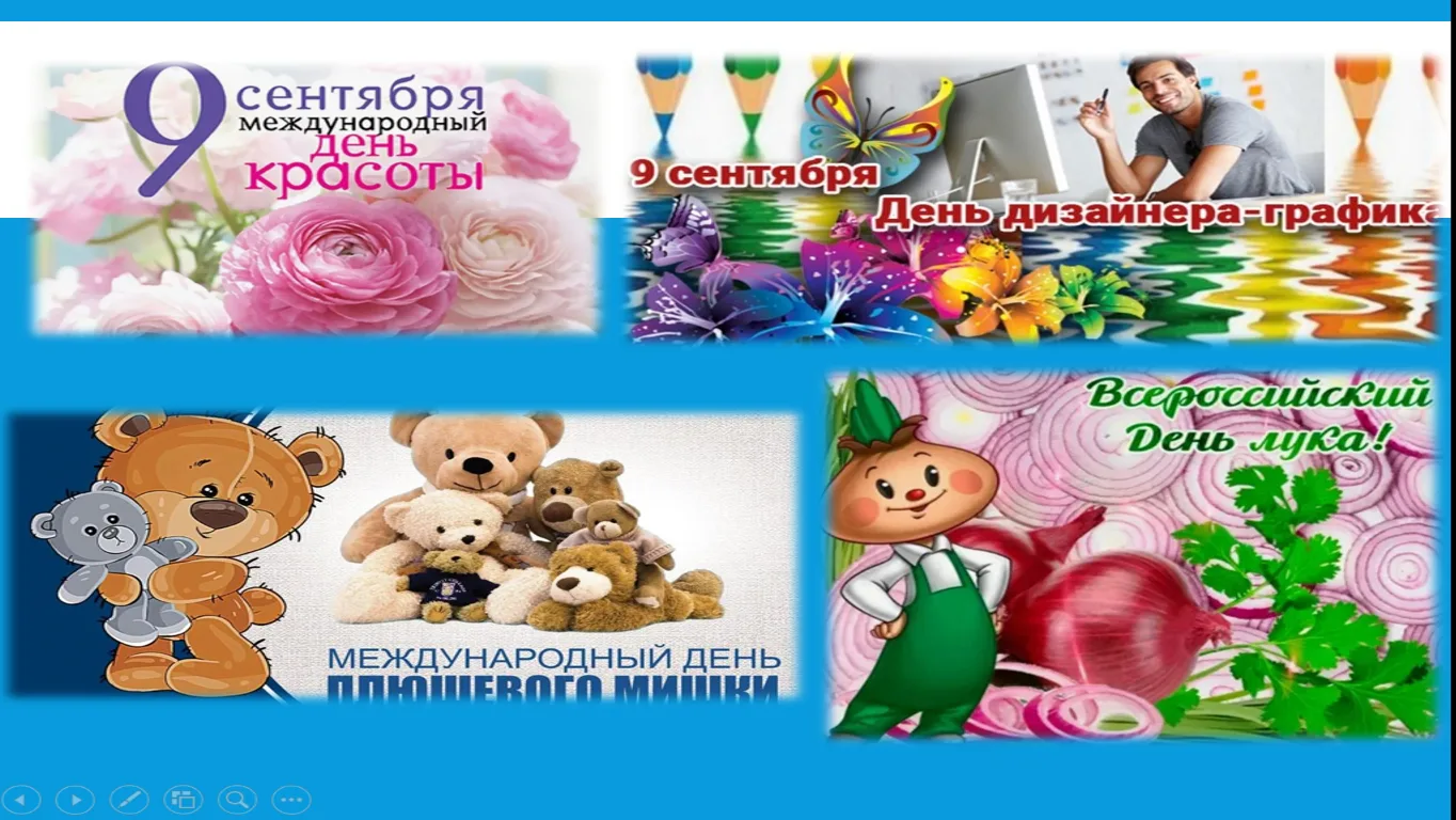 Фото