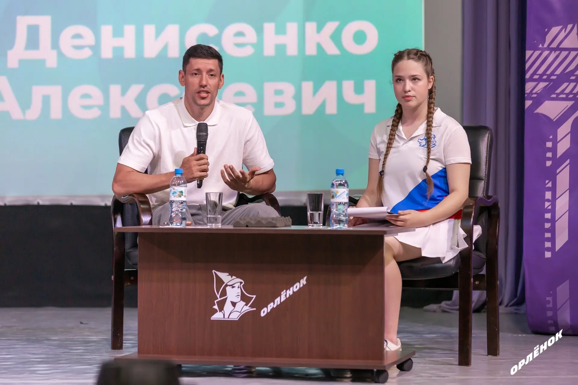 🏅 Встреча с чемпионом

В «Орлёнке» прошла встреча с Алексеем Алексеевичем Денисенко – заслуженным м