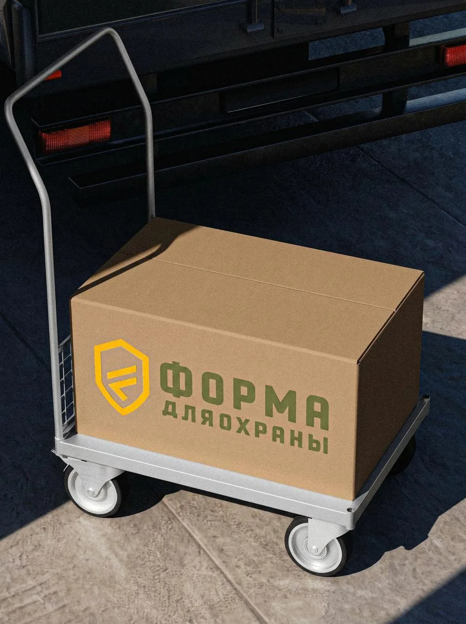 Форму не нужно ждать неделями.