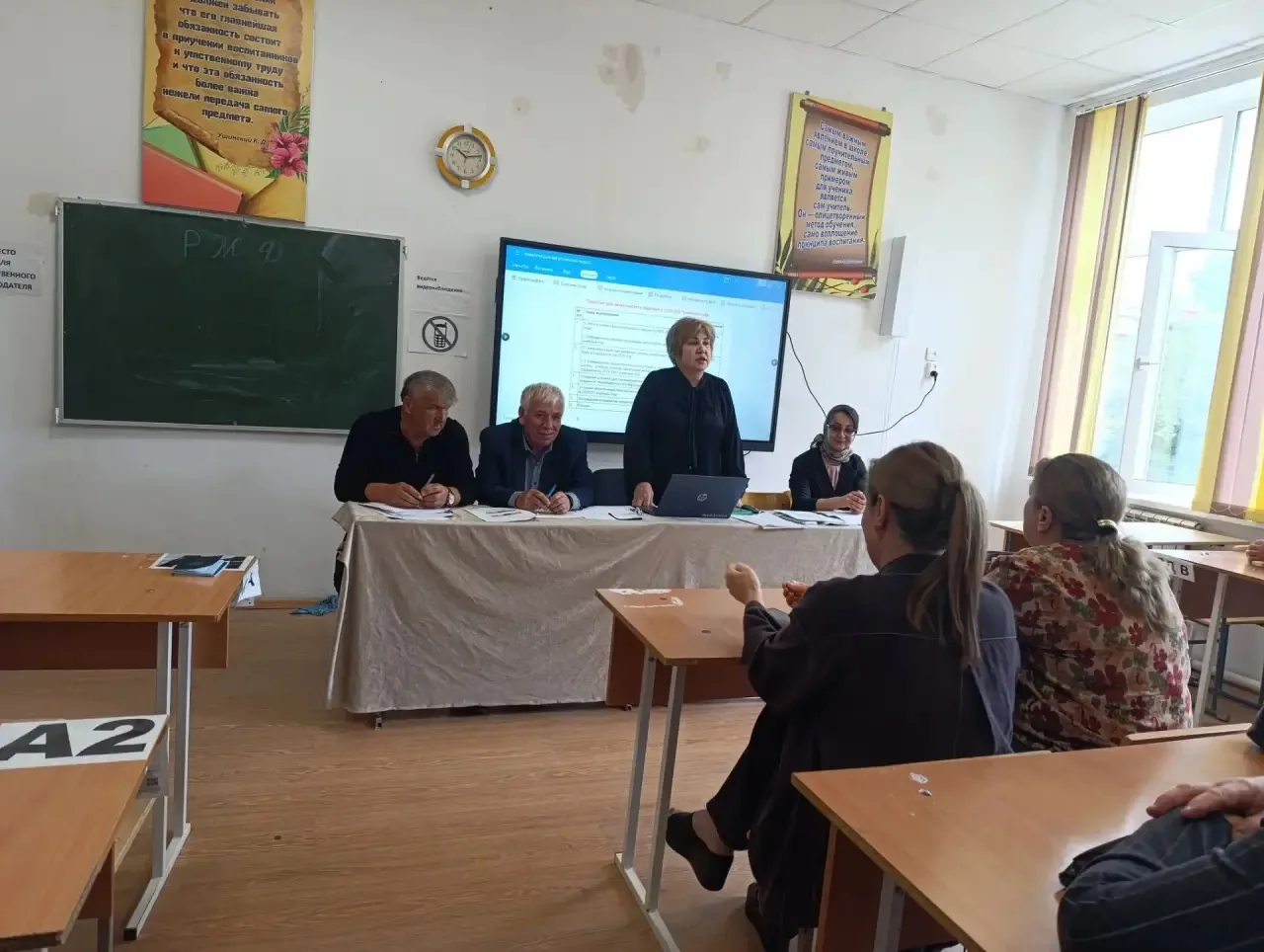 Сегодня состоялся августовский педагогический совет.