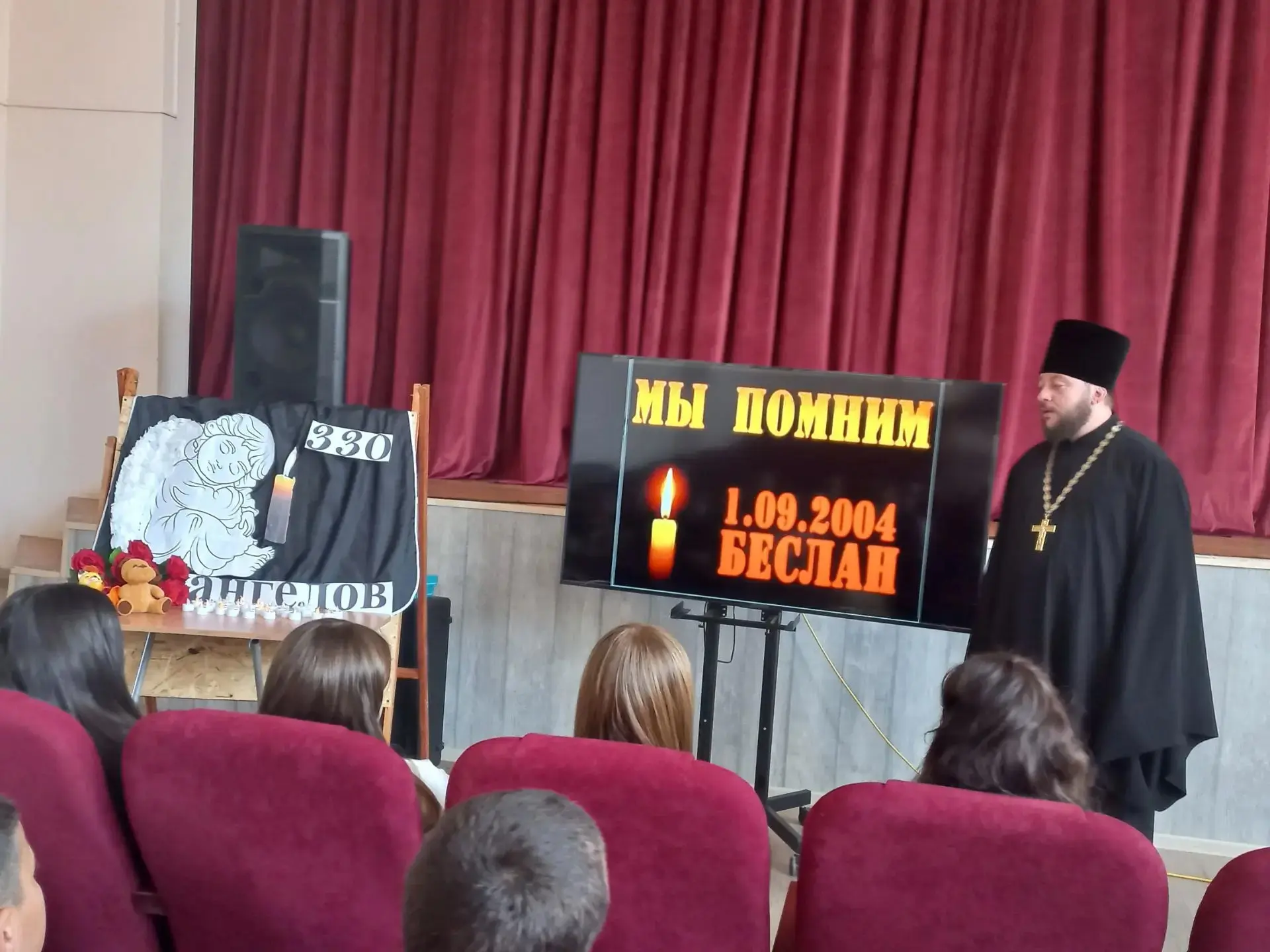 🕯️ «Молодёжь против терроризма»