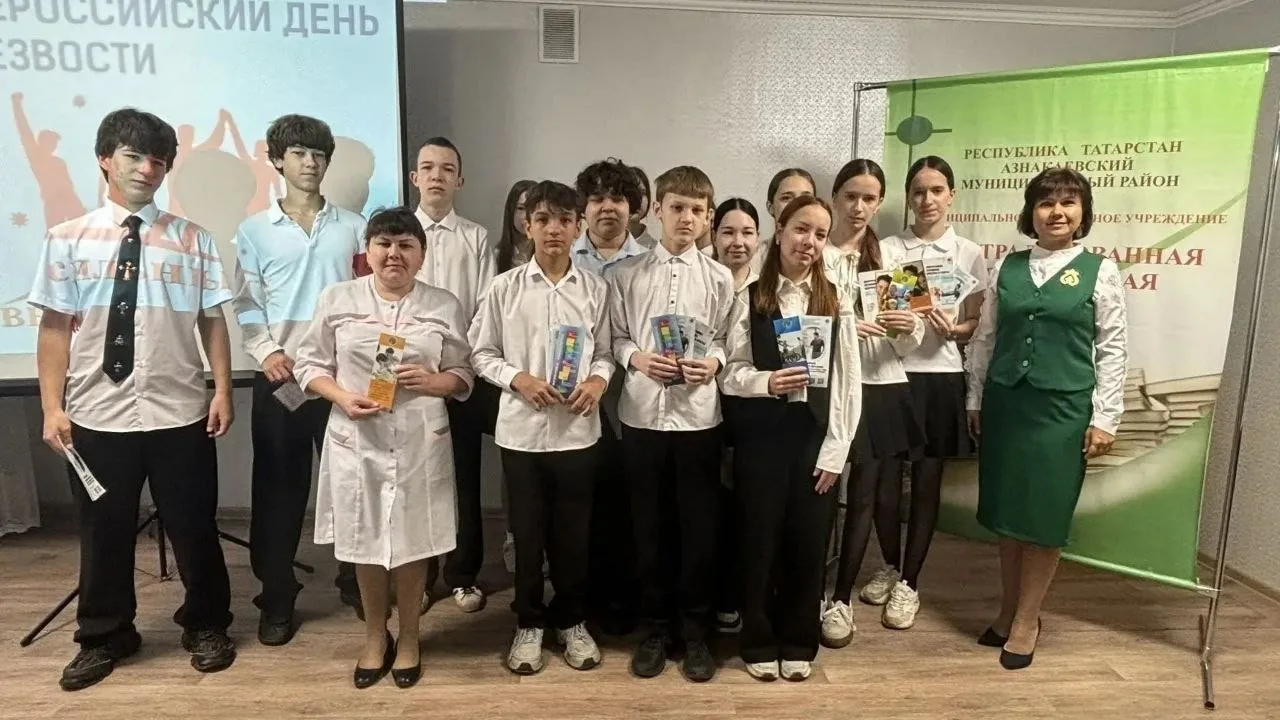 🏫 Школьникам Азнакаево рассказали о вреде вредных привычек
