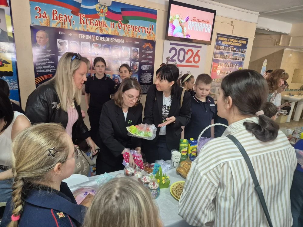 🐣🌸 СВЕТЛАЯ ПАСХАЛЬНАЯ ЯРМАРКА В 29-Й ШКОЛЕ! 🌸🐣  В пятницу, 17 апреля 2026 года, в нашей любимой МБОУ