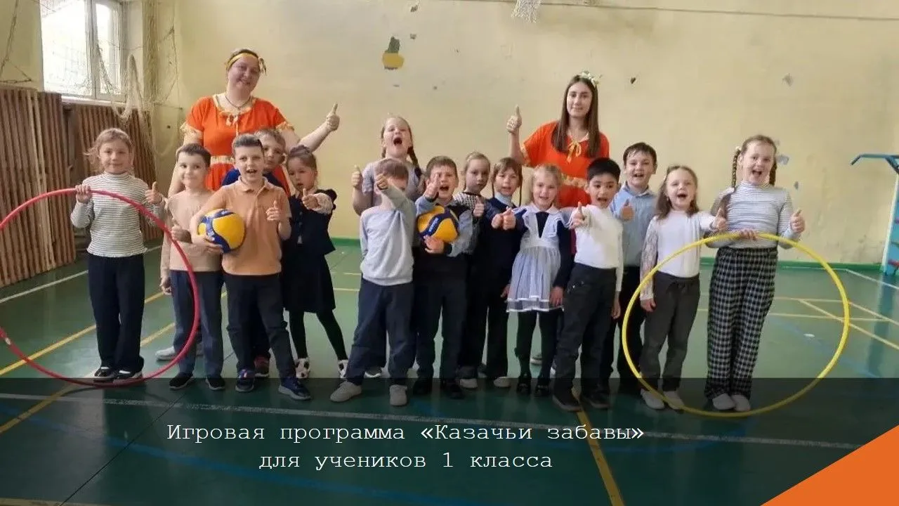 💫21 мая в Русскополянской школе №3 состоялась игровая программа «Казачьи забавы» для у...