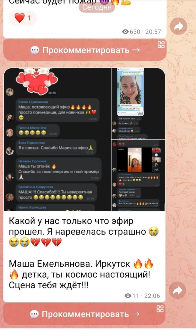 Ну вроде справилась 🤩😲🤩