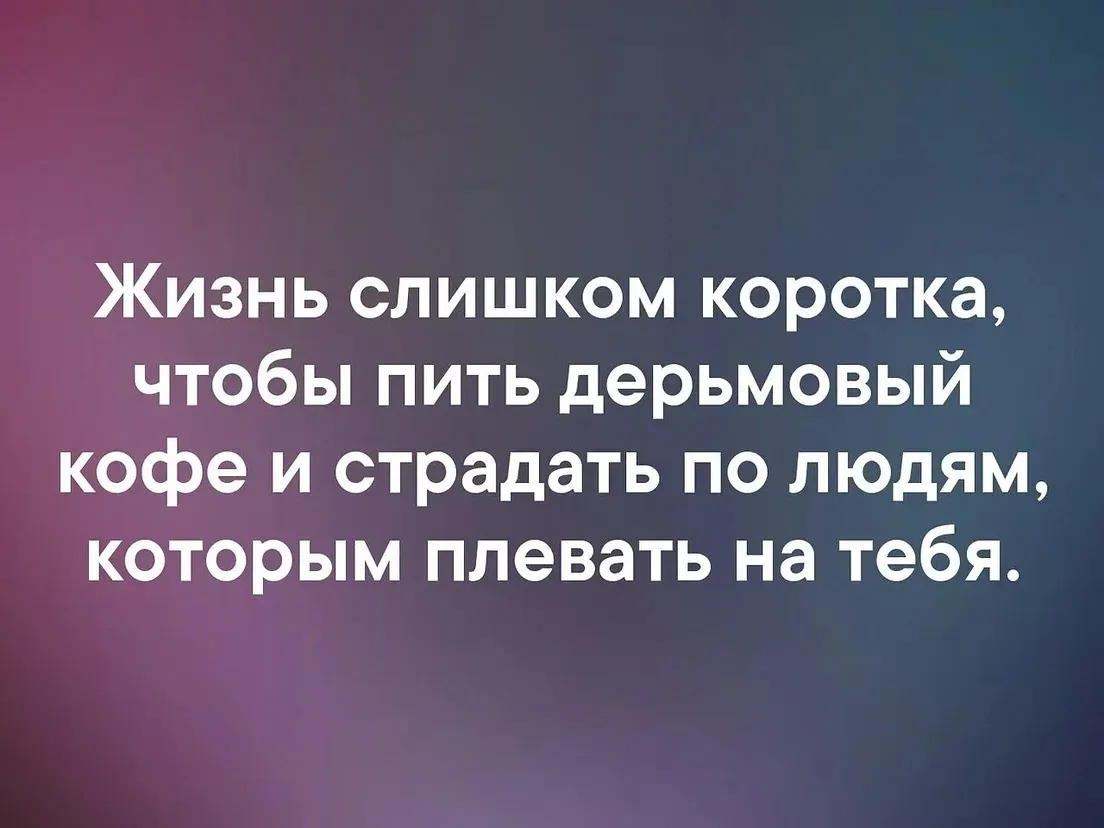 #мудрость