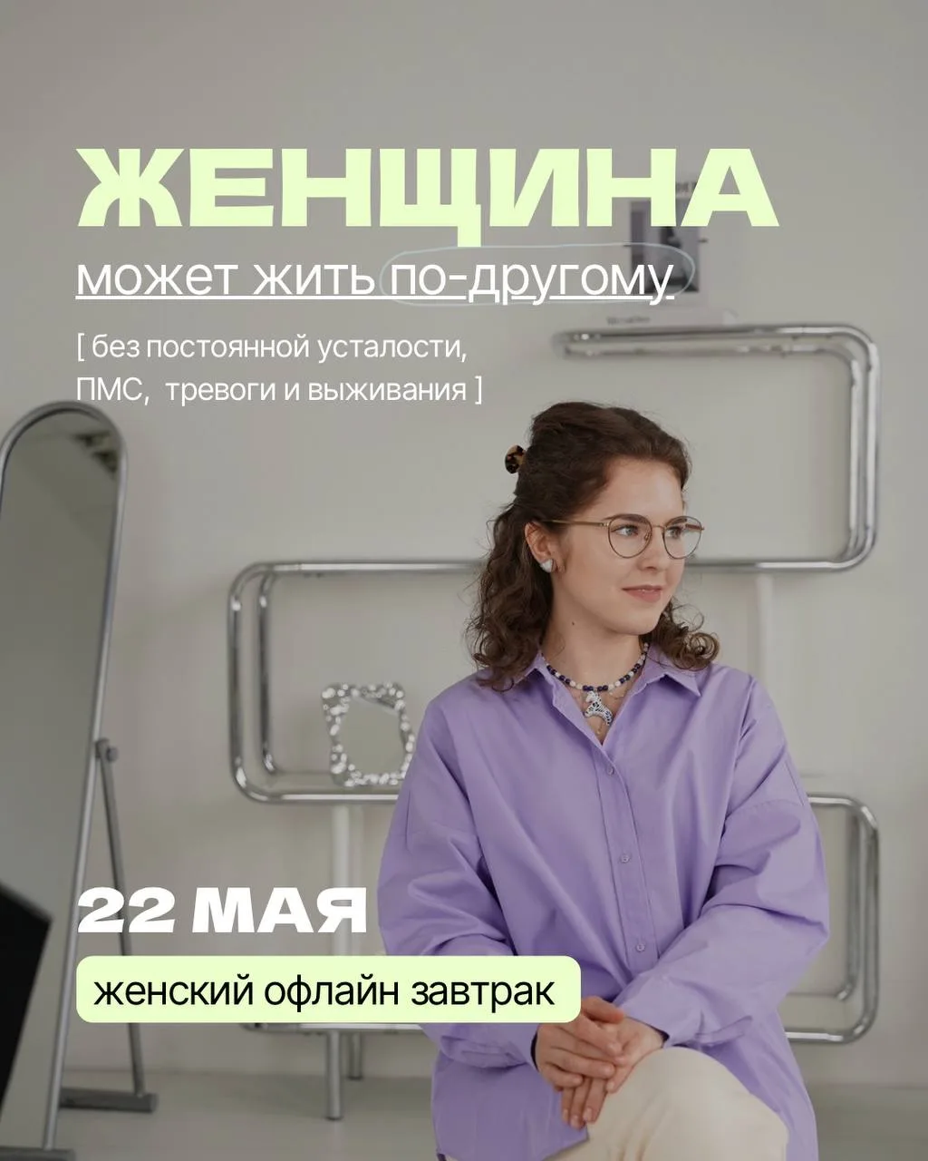 и как раз поэтому