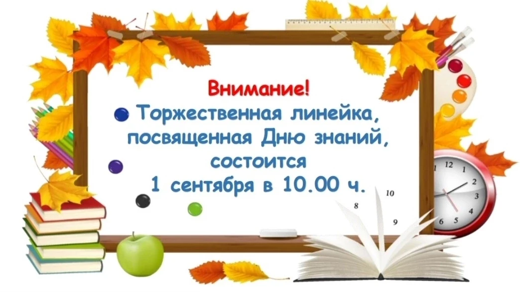Фото
