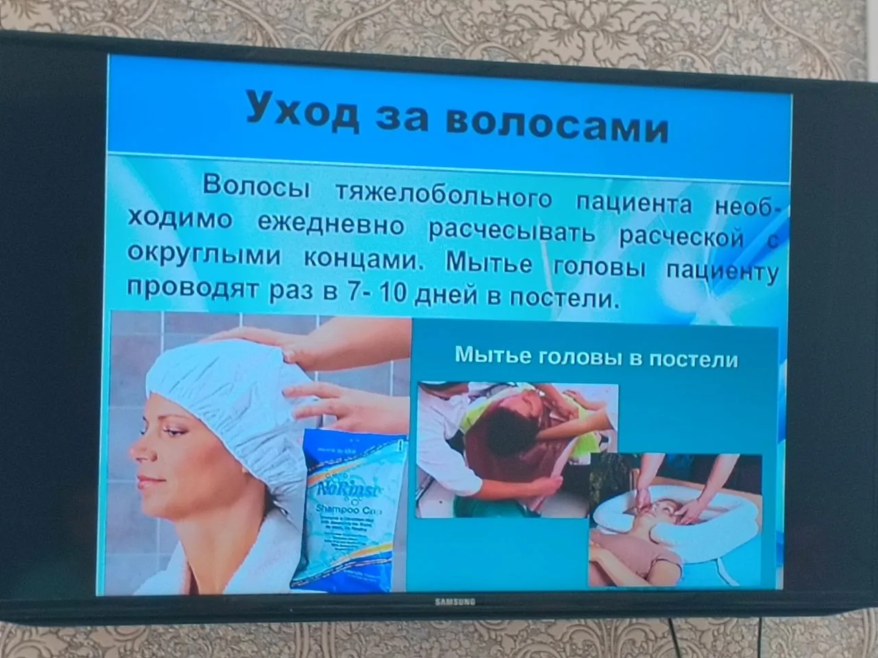 Уход за тяжелобольным человеком на дому требует комплексного подхода, который включает ...
